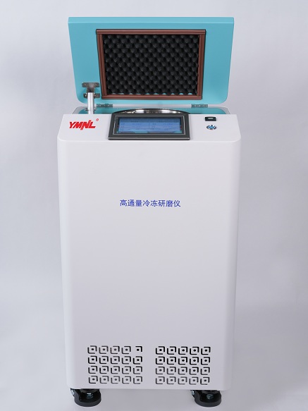 高通量立式 (5).jpg